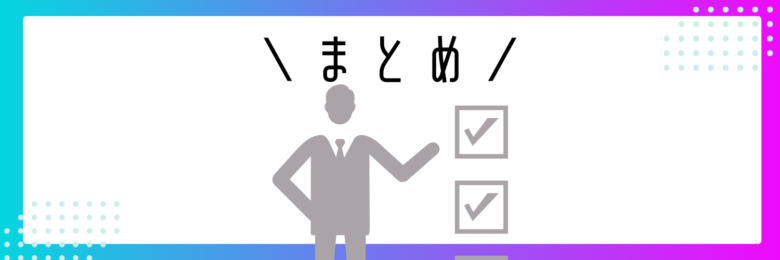 【デザイン4大原則】反復(繰り返す)を徹底解説!