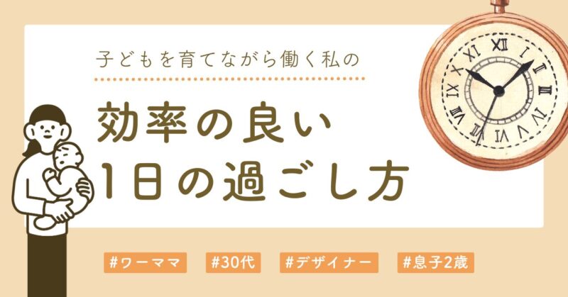 Canva　note　JOY　ブログアイキャッチ