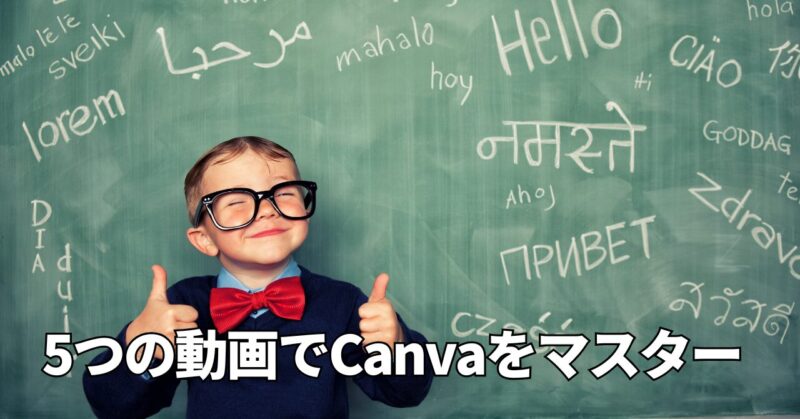 記事アイキャッチ