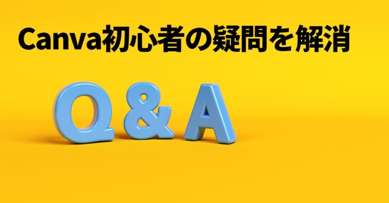 記事アイキャッチ